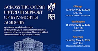 Across the Oceans: United in Support of Kyiv-Mohyla Academy - Washington DC